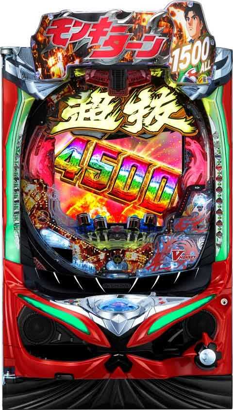 Ｐモンキーターン超抜 ＺＤａ