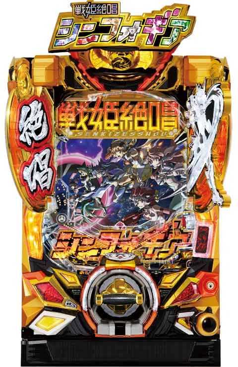 Pフィーバー戦姫絶唱 シンフォギア 黄金絶唱 N