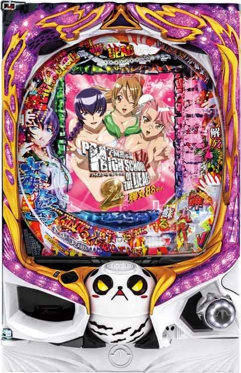 Pハイスクールオブザデッド2 N3A