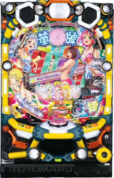 PA華牌RR~清水あいり ごらくV3(100ver)