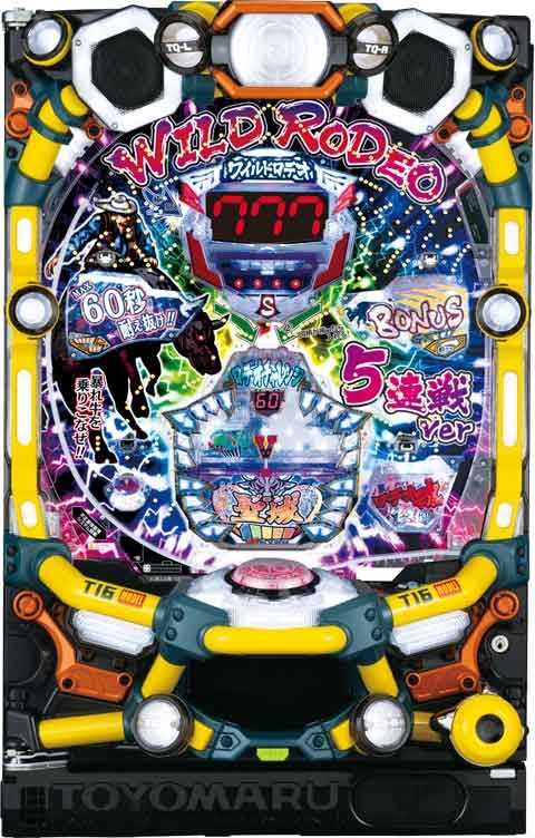 Pワイルドロデオ S2